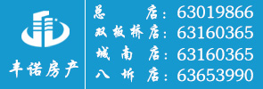 恒豐房產(chǎn)