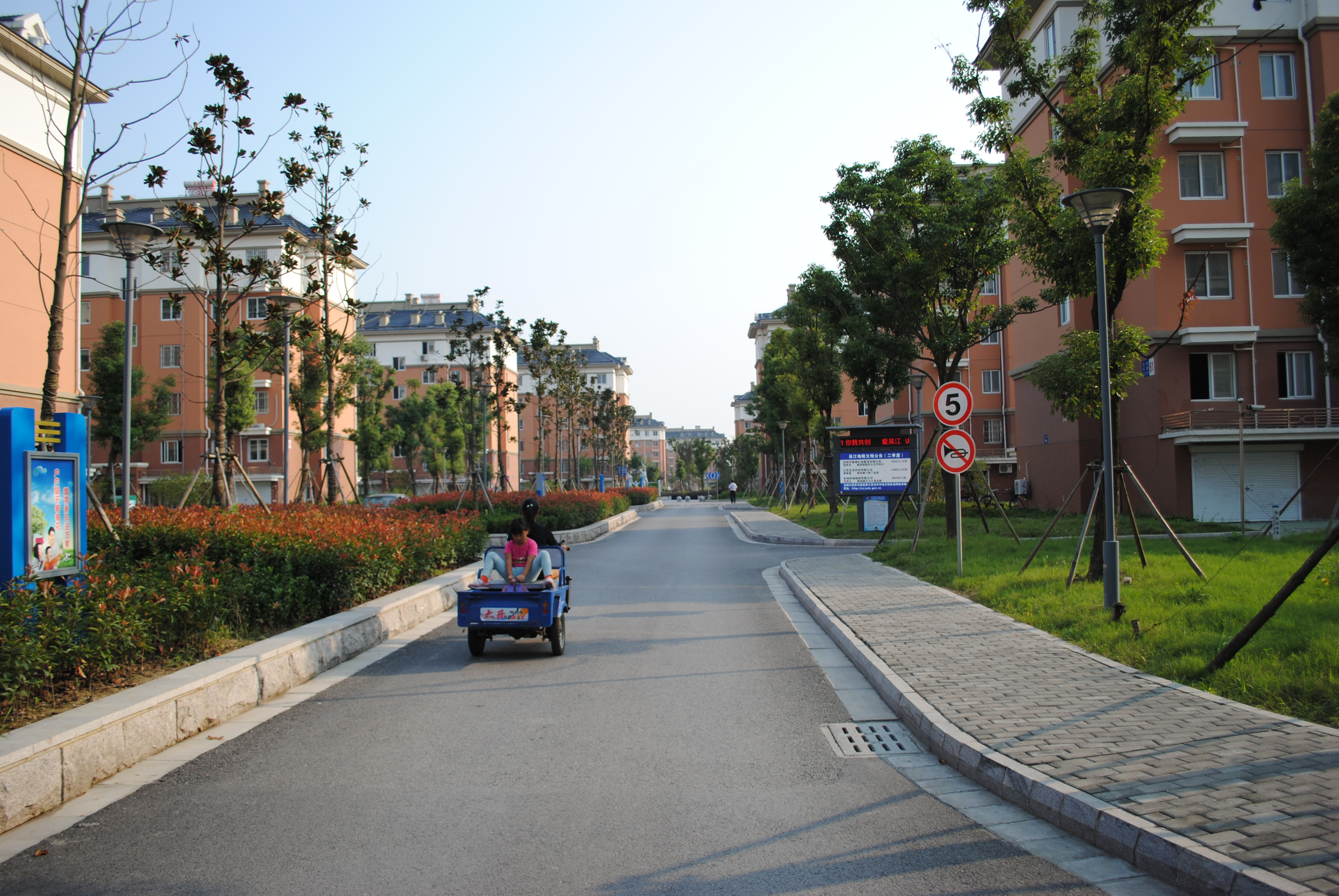 Y蘆蕩路龍河兩房出租