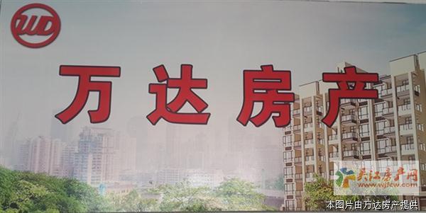 Z錦祥家園