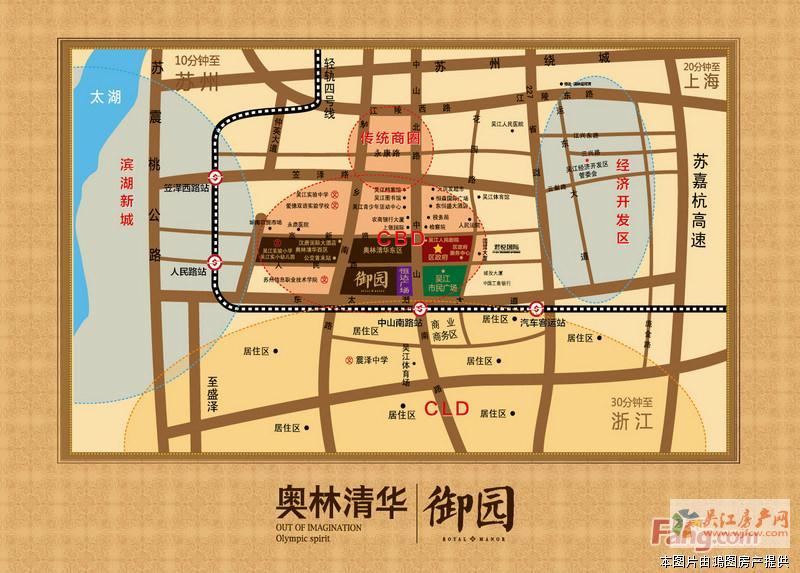 奧林清華御園 樓層戶型由你選 每平比售樓處便宜100-300