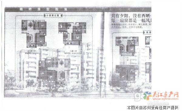 zy海悅花園 免稅3室婚房 只需30萬(wàn)首付 便可到你名下