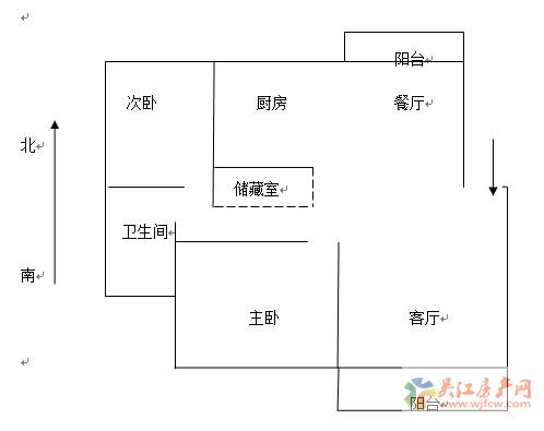 運(yùn)東陽(yáng)光嘉園 兩房?jī)蓮d 全明 雙陽(yáng)臺(tái) 無(wú)稅