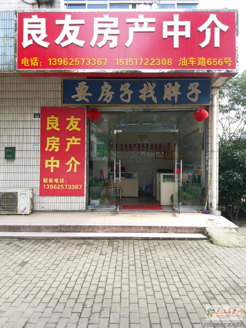 億佰廣場(chǎng)純店面 挑高5.20米 水電