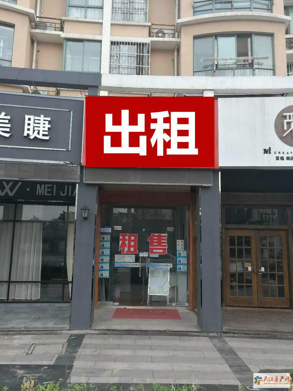 永康路錦安小區(qū)沿街商鋪