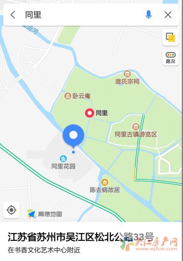 同里花園，養(yǎng)老好地方，還可以開店