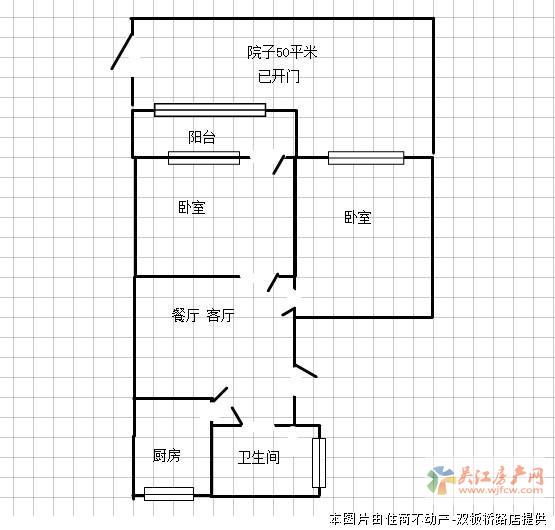 WQ雙板橋路梅里弄 帶院子50平米 兩房  院子已開門 實圖