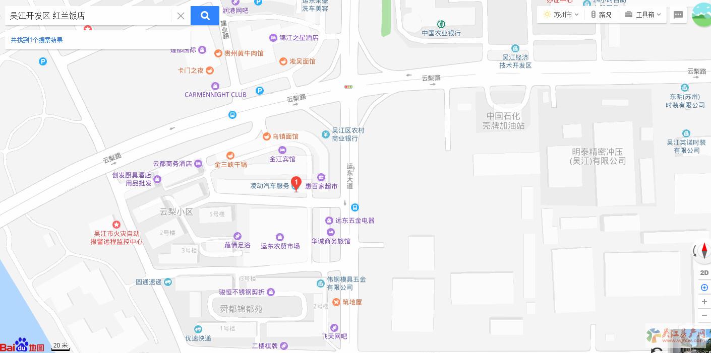 云梨小區(qū)沿街店鋪（價格可議）