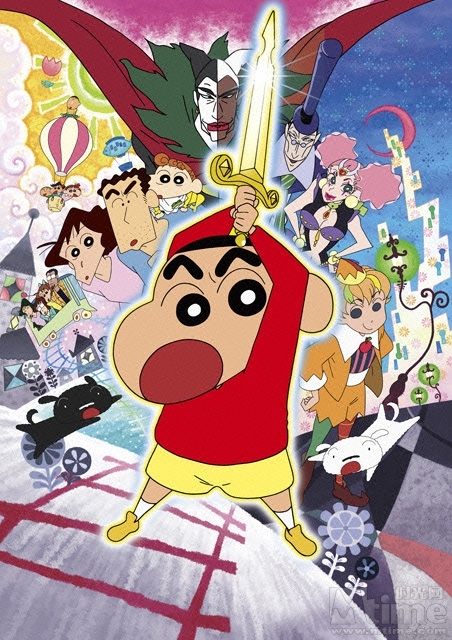 蠟筆小新劇場版：呼風(fēng)喚雨！金矛之勇者/crayon shin-chan movie 16(2008） 電影圖片 劇照 #07 大圖 452x640