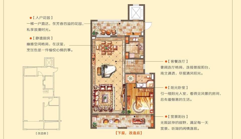 蘇州吳江區(qū)蘇州綠地楓丹世家效果圖