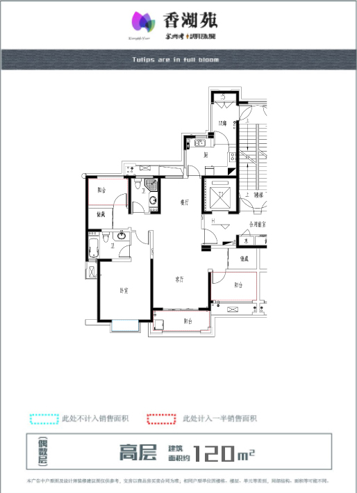 朗诗太湖lKA户型